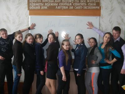 Ерахтурским школьникам рассказали о Крыме
